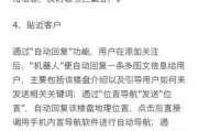 微博业务在线下单平台(微博业务在线下单平台投票)