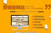 常见的视频营销网站有哪些(常见的视频营销网站有哪些优势)