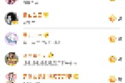 关于微博真人点赞购买10个赞的信息