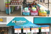 门店宣传视频(门店宣传视频脚本)
