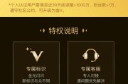 微博红底黄v是什么意思(为什么微博有的v是红的有的是黄的)