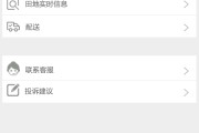 出售公众号平台(全新公众号出售平台)