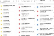 短视频怎么把文字去掉(怎么把短视频的文字去掉)