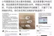 淘宝上买微博小号搜什么(淘宝上买微博小号的店铺有哪些)