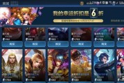 微博小号商城
，王者荣耀:神秘商店仅上线一天，玩家吐槽不断，5折少见，4折绝迹，普遍6折，你抽了几折？