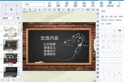 如何制作微课视频步骤(如何制作微课视频步骤文档)