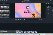 视频剪辑怎么转场(视频剪辑用什么转场)