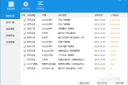 视频广告怎么屏蔽(好看视频的广告怎么屏蔽)