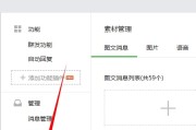 微信帐号出售平台(哪里可以出售微信账号)