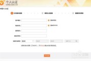 微博认证购买(微博身份认证购买)