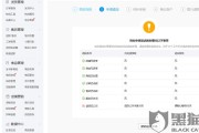 拼多多店铺保证金(拼多多店铺保证金为什么会扣款)