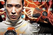 卡西欧宣传视频(卡西欧手表宣传视频)