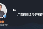 广告视频制作费用(广告公司做视频的费用)