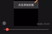 长图生成视频(长图怎么做视频教程)