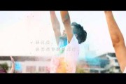 毕业设计视频短片(毕业设计视频短片下一站幸福)