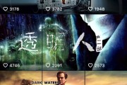 电影短视频如何制作(如何把电影片段制作成短视频)