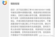哪个平台买号最便宜(买号在哪个平台买比较好)