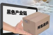 网禁(网禁什么意思)