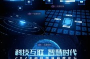 互联网宣传视频(互联网宣传视频下载)