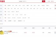 新浪微博1万播放量多少钱(微博视频一万次播放量多少钱)