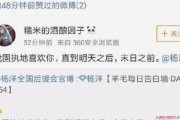 什么是微博小号(微博小号什么意思)