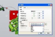 2010ppt制作教程视频(怎么用2010ppt录制视频)
