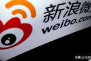 微博号实时号自助购买平台
，一个手机号如何注册多个微博？