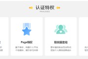 微博黄V满足条件就能通过吗(微博黄v申请条件)