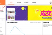 淘宝宣传视频怎么下载(淘宝宣传视频怎么下载不了)