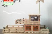 船制作视频(手工小船制作视频)