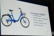 小蓝账号购买(小蓝无法注册新账号)