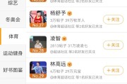 超话粉丝自助购买(微博超话粉丝自助下单)
