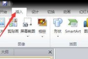 ppt怎么做的视频教程(ppt怎么做视频教程 入门教程)