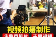 小视频广告制作(小视频广告制作教程)
