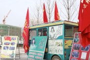 关于雷锋短视频的简单介绍