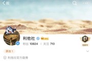 微博蓝v认证有多可怕(微博中什么可以认证蓝v)