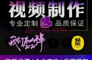 广告设计包括视频制作吗(广告视频制作属于什么行业)