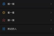 怎么开通微信直播(微信直播怎么开通购物车)