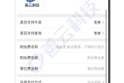 微信阅读自助下单(公众号阅读自助下单)