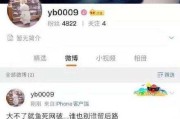微博小号自助下单平台加群(微博小号24小时自助下单平台)