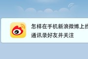 微博高权重帐号购买(微博高权重号购买网站)