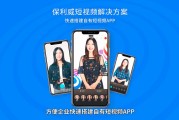 短视频sdk(短视频sdk接入)