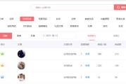 如何快速养一个实时号的简单介绍