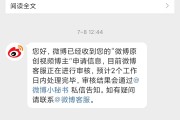橙v认证资料(橙v认证资料怎么过)