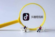 抖音怎么制作视频合集(抖音怎么制作视频合集系列)