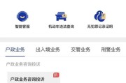 一个身份证可以实名几个微信(一个身份证可以实名几个微信和QQ)