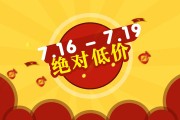 视频促销活动(视频促销活动策划)