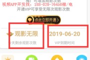 关于成人短视频app免费的信息