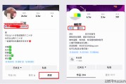 关于抖音黄v蓝v红v是什么意思的信息