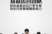 团队宣传视频制作(团队宣传视频制作软件)